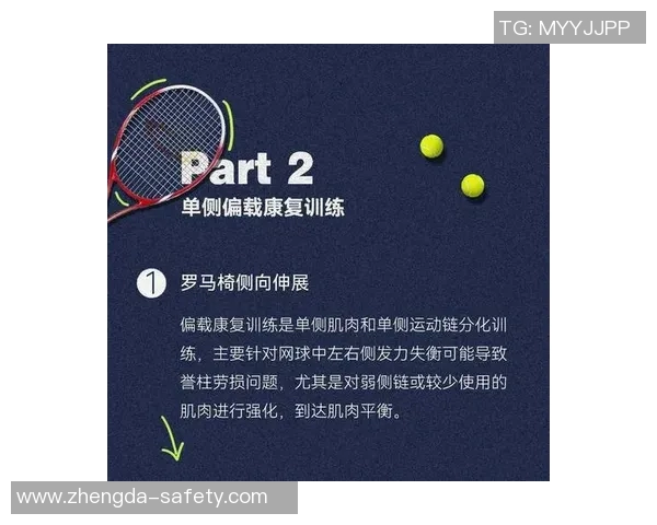 上海网球队耐力训练新策略引发热议提升竞技水平的探索与实践